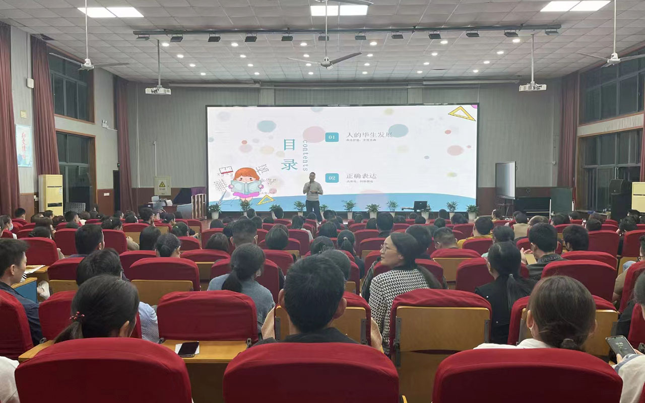 广西雅戈尔小学