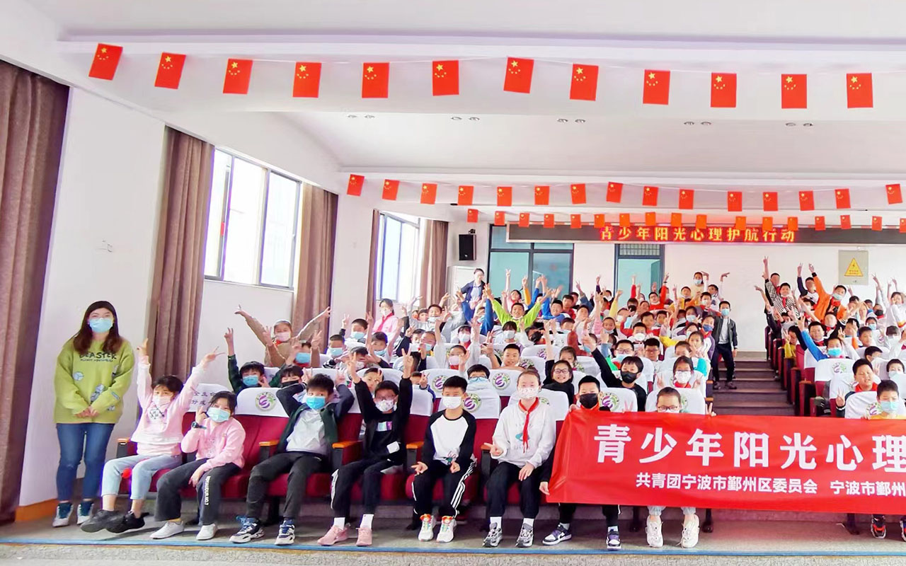 广西青少年阳光护航